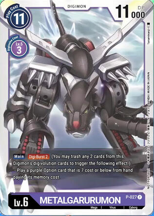 BMGarurumon BMGarurumon