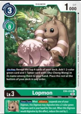 Lopmon