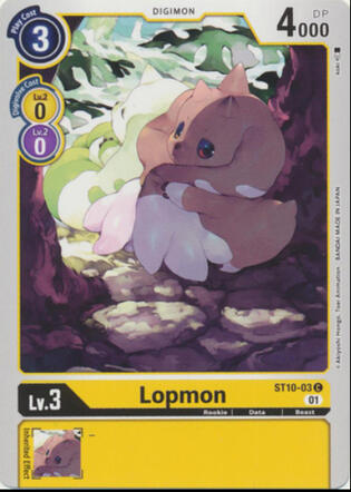 Lopmon